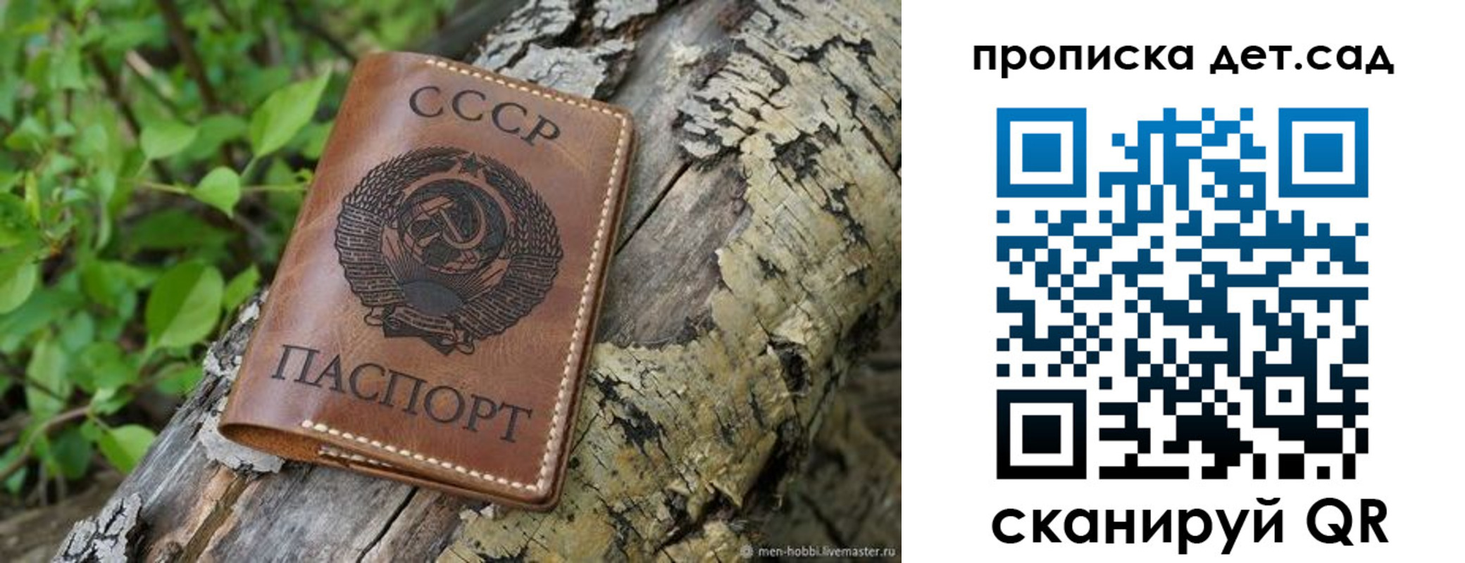 прописка иностранных граждан в Почепе